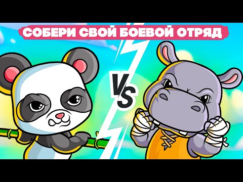 Видео: БИТВА ПИТОМЦЕВ - КРУТАЯ Бесплатная Игра ♦ Super Auto Pets