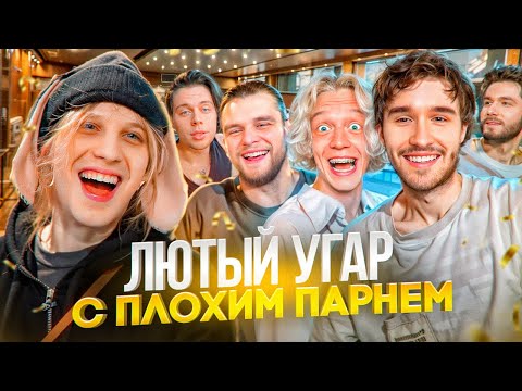 Видео: ХАЗЯЕВА РАЗГРОМИЛИ ОТЕЛЬ ПЛOХОГО ПАРНЯ! ЛЮТЫЙ УГАР В СЕРБИИ | ПАРАДЕЕВИЧ, КОРЕШ, ГОРИЛЫЧ, ФРАМА