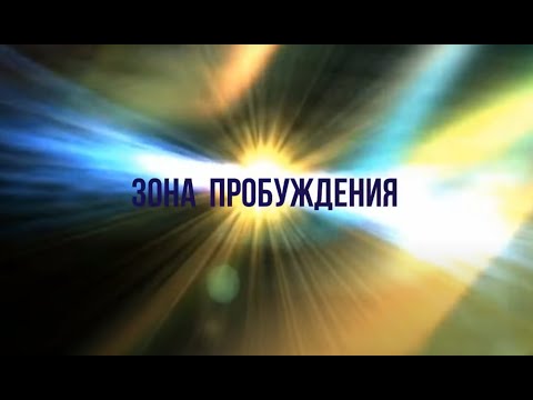 Видео: 47 Кремация или захоронение, апокалипсис или возрождение - регрессивный гипноз Валентины К.