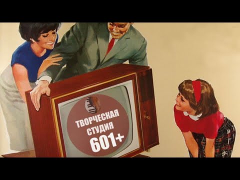 Видео: Как добиться достойного звучания, если верха не могут, а низы не хотят