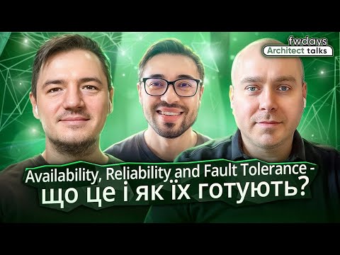Видео: Availability, Reliability and Fault Tolerance - як це готують і навіщо Chaos Engineering?