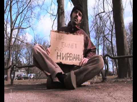 Видео: Рок-группа ПилОт - Сумасшедший