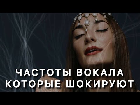 Видео: ИСЦЕЛЯЮЩЕЕ ПЕНИЕ НА НОВЫХ ЧАСТОТАХ ДЛЯ ПЛАНЕТЫ | Звучание с Тибетскими чашами и звуком Космоса