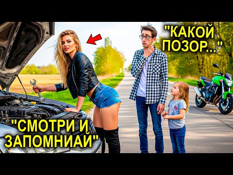 Видео: "Вам Помочь?" — Спросила Мотоциклистка Мужчину В Слезах… Не Зная, Что Он Вот-Вот Потеряет Дочь