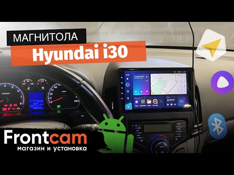 Видео: Мультимедиа Teyes CC3 для Hyundai i30 на ANDROID