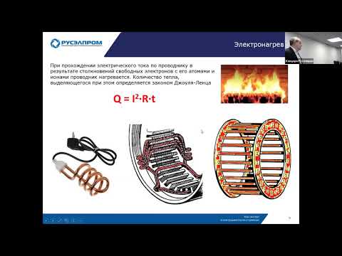 Видео: Бородин Д.А. Лекция 6: "Повреждения асинхронных двигателей". Концерн РУСЭЛПРОМ