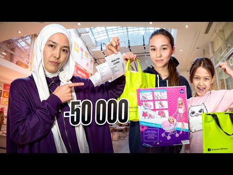 Видео: 1 ВИДЕОҒА -50 000 ҚҰРТТЫҚ😱🥹 #анаратұрсынжанқызы 