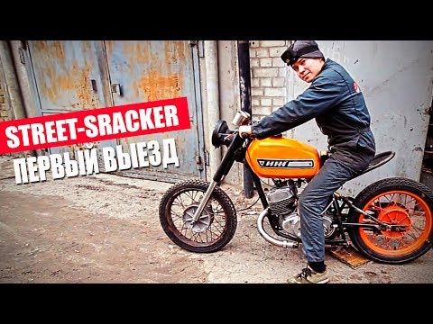 Видео: Первый ВЫЕЗД! ИЖ Юпитер из ГОВНА И ПАЛОК