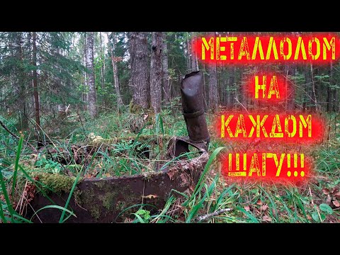 Видео: СВЕТЕ, ЧТО НАЗЫВАЕТСЯ "ПОПЁРЛО"!!! МЕТАЛЛОЛОМ НА КАЖДОМ ШАГУ! ЭТА НАХОДКА МЕНЯ "УШАТАЛА"!!!