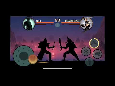 Видео: Shadow Fight 2 прохождение #13 четвёртый акт