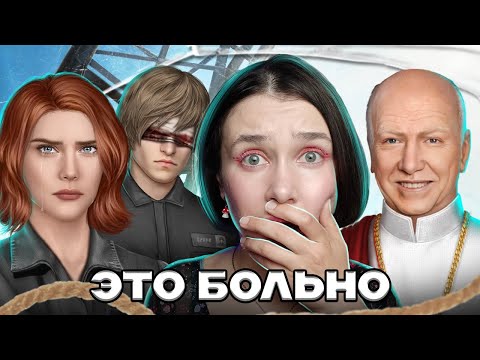 Видео: УМ*РЛИ ВСЕ!!!!!!! САМЫЙ СТЕКЛЯННЫЙ ФИНАЛ В КЛУБЕ РОМАНТИКИ. ПСИ