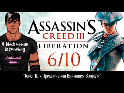Видео: "Все™ ещё™ лучше™ чем™ Вальхалла™" | (1/2)