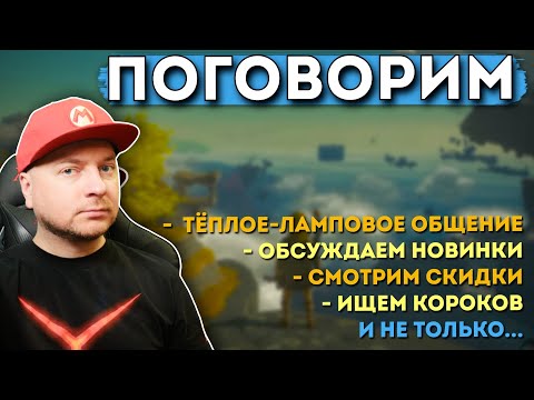 Видео: ПОГОВОРИМ // Denis Major