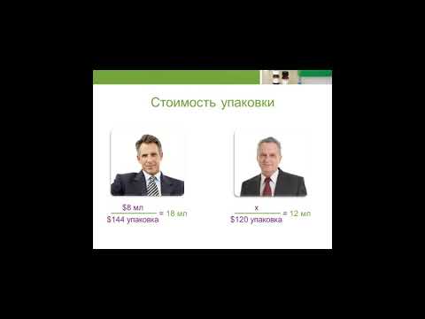 Видео: Глава 5. Выбор контрольных материалов.