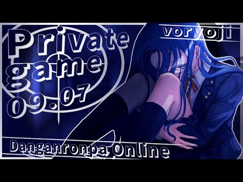 Видео: Кем ты явишься сейчас? |Приватная игра 09.07 | danganronpa online |Цумуги Широганэ|