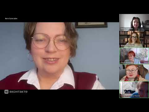 Видео: Онлайн-нетворкинг