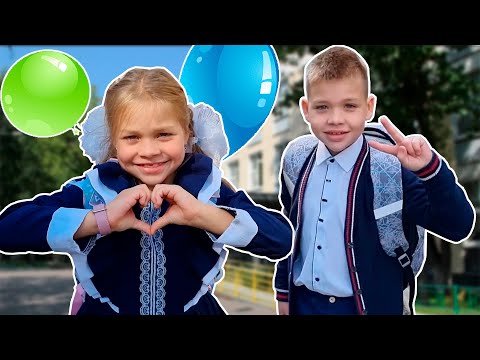 Видео: 1 сентября - ДЕНЬ ЗНАНИЙ. Алиса, Китенок и Аня идут в школу.