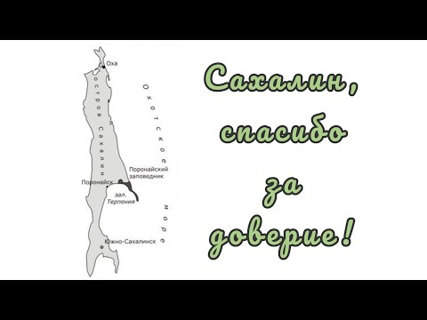 Видео: Jura s8 прилетела в ремонт с острова Сахалин.