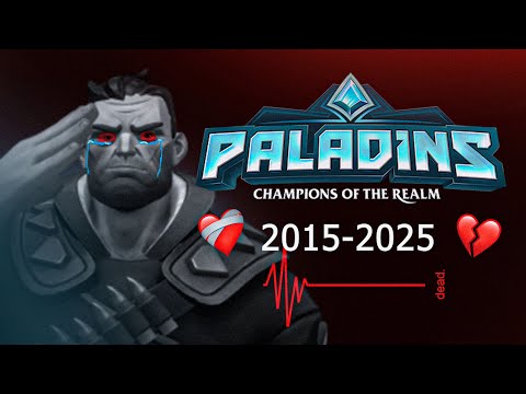 Видео: Paladins - настал конец. Было круто!