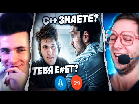 Видео: ХЕСУС СМОТРИТ АЗАЗИНА: Наваливаю ЖИЖУ на собесе [Мщу за всех кому не перезвонили] | Очень КРИНЖОВО