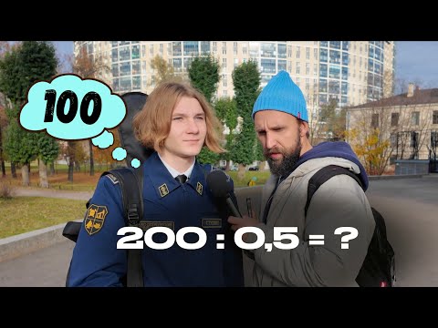 Видео: ПАЦАН ИЗ ГОРНОГО ИНСТИТУТА ВСЕХ УДЕЛАЛ В ШОУ ВОПРОСЫ ЗА БАБОСЫ / НЕГОДЯЙ TV