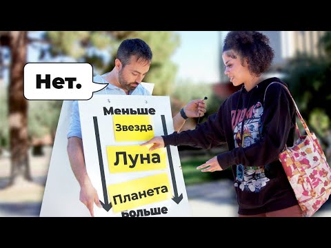 Видео: Осознают ли люди масштабы Вселенной? [Veritasium]