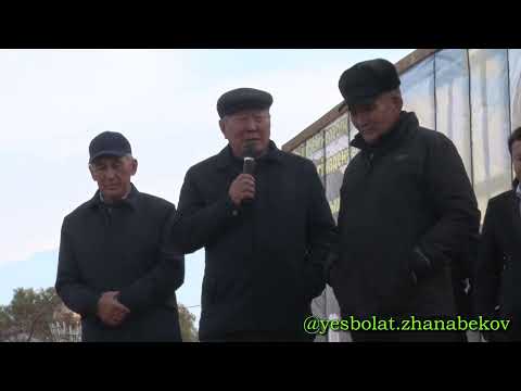 Видео: Жақсыбек атаның ұрпақтары берген ас көкпар Көлтоған ауылы 30.10.2022жыл #kokpar #көкпар2022 #кокпар