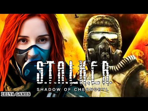 Видео: СТАЛКЕР: ТЕНЬ ЧЕРНОБЫЛЯ ➤ S.T.A.L.K.E.R.: Shadow of Chornobyl ПОЛНОЕ ПРОХОЖДЕНИЕ ➤ СТРИМ Lelya Games