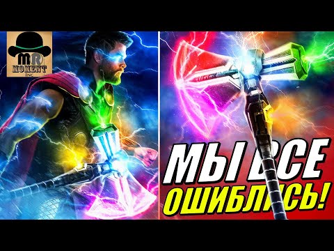 Видео: ⚡🪓 Поясняю за ГРОМ-СЕКИРУ ТОРА! Что не так с Штормбрейкером? ОТВЕТЫ на вопросы по МАРВЕЛ ЗОМБИ!