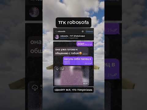 Видео: сделает все, что напишешь #майнкрафт #прохождение #спидран #shorts #minecraft