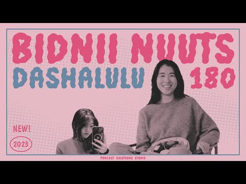 Видео: 180 Бидний Dashalulu