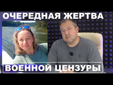 Видео: 🔥КРАСНОЯРСКУЮ ЖУРНАЛИСТКУ СВЕТЛАНУ ХУСТИК АРЕСТОВАЛИ ЗА ФЕЙКИ ОБ АРМИИ