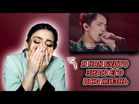 Видео: ПЕРВАЯ РЕАКЦИЯ (ЭМОЦИОНАЛЬНО): Димаш - SOS (Димаш реакция)