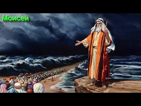 Видео: Исход и Десять Казней Египетских землян