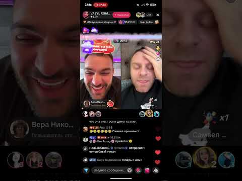 Видео: Васька и Самвел/Сплетники