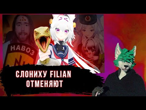 Видео: Red смотрит @КОКАКОЛЯ24 РУСОФОБЫ против ВИТУБЕРОВ