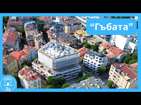 Видео: 🏗️Строеж на "Гъбата" - 18.08.2025