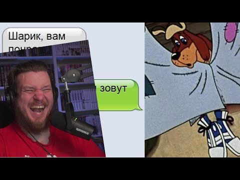 Видео: Угарные опечатки т9. КЛЮШКА, как дела? | РЕАКЦИЯ НА Max Maximov