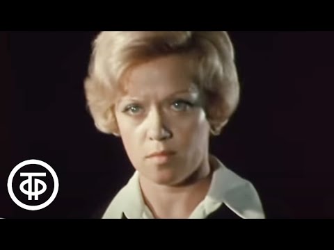 Видео: Ковалева из провинции. Серия 1. По пьесе Дворецкого. Театр имени Ленсовета (1975)