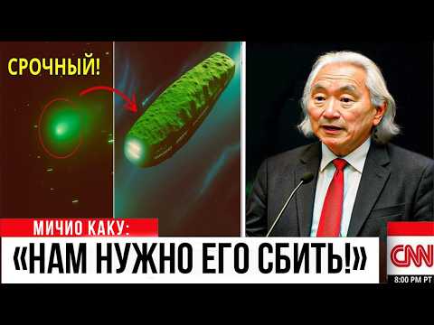 Видео: 3I/ATLAS ВКЛЮЧИЛ РЕЖИМ МАСКИРОВКИ и просто НАПУГАЛ МИР!