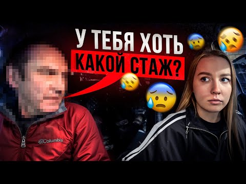 Видео: TAXIVLOG: ПАССАЖИР-ИНСТРУКТОР // КОФЕОБЗОР ВЕРНУЛСЯ