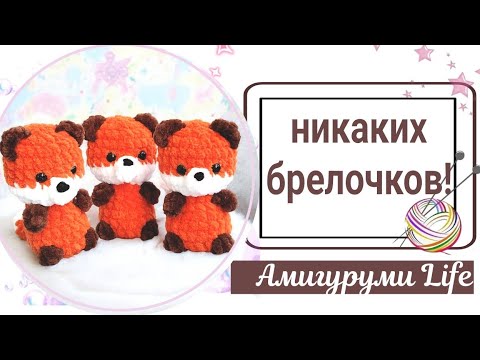 Видео: Навязала игрушки среднего размера самые популярные на ярмарках.