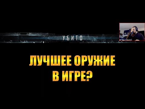 Видео: Immortal Unchained #9 — ЛУЧШЕЕ ОРУЖИЕ В ИГРЕ? (с HailNiklaus)