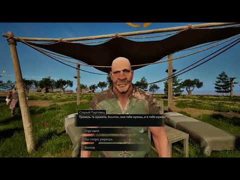 Видео: Бизнес на пляжу -//-//- Resort Island Simulator Demo
