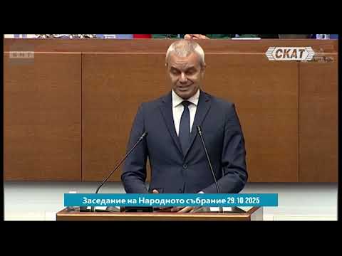 Видео: Божанков срещу Костадинов. Намесиха и Зигмунд Фройд