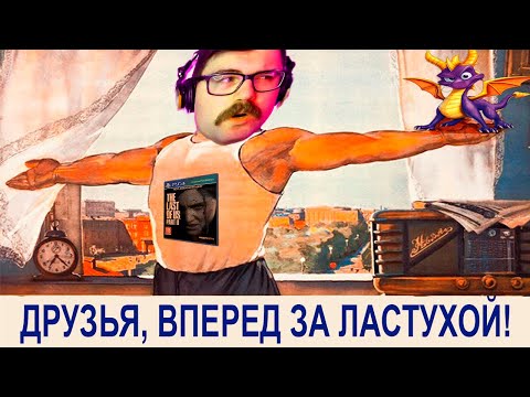 Видео: Вертолет смотрит совковых зумерков транс-дедов, завидует #2 / Хайлайт Реакция