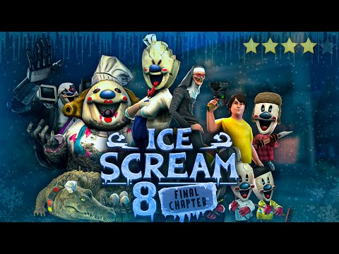 Видео: ICE SCREAM 8 - ХОРОШО ИЛИ ПЛОХО? 🍦