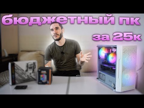 Видео: БЮДЖЕТНАЯ СБОРКА НА LGA 2011-V3