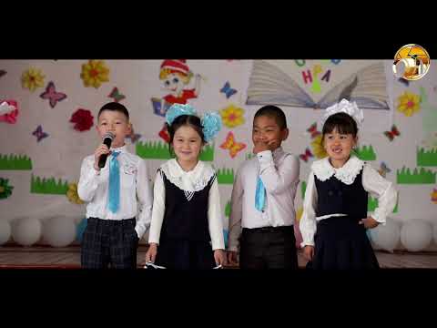 Видео: Прощай Азбука средняя школа №20 им.О.Маканова 1-В класс