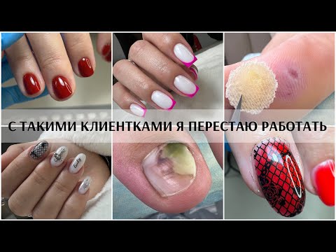 Видео: С такими клиентками Я ПЕРЕСТАЮ РАБОТАТЬ🥺 хейтеры налетели 🤫 распаковка ногтевых товаров с WB💜 